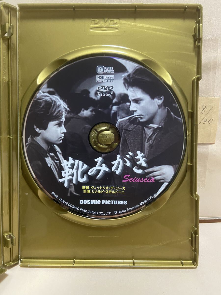【靴みがき】洋画DVD、映画DVD、DVDソフト(送料ゆうメール180円)※ディスクのみ拍卖