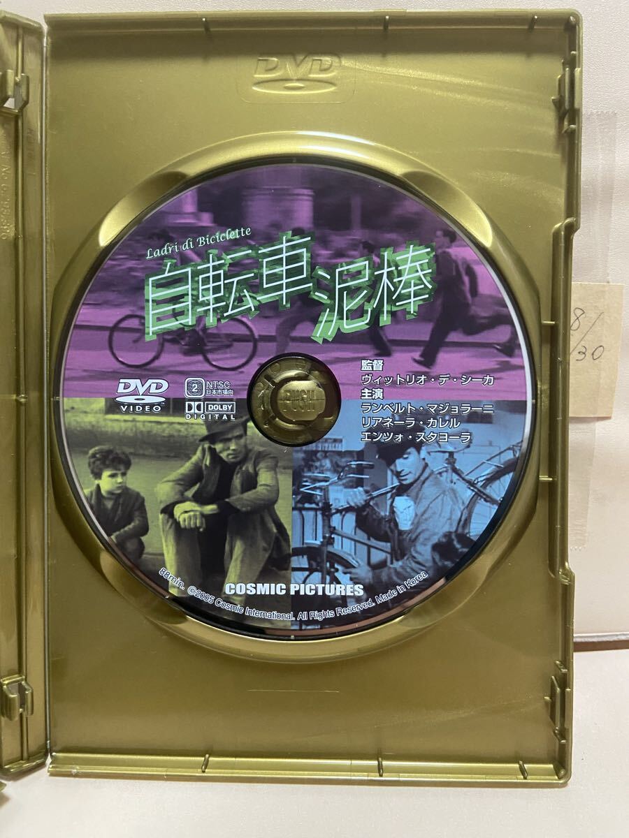 【自転車泥棒】洋画DVD、映画DVD、DVDソフト(送料ゆうメール180円)※ディスクのみ拍卖