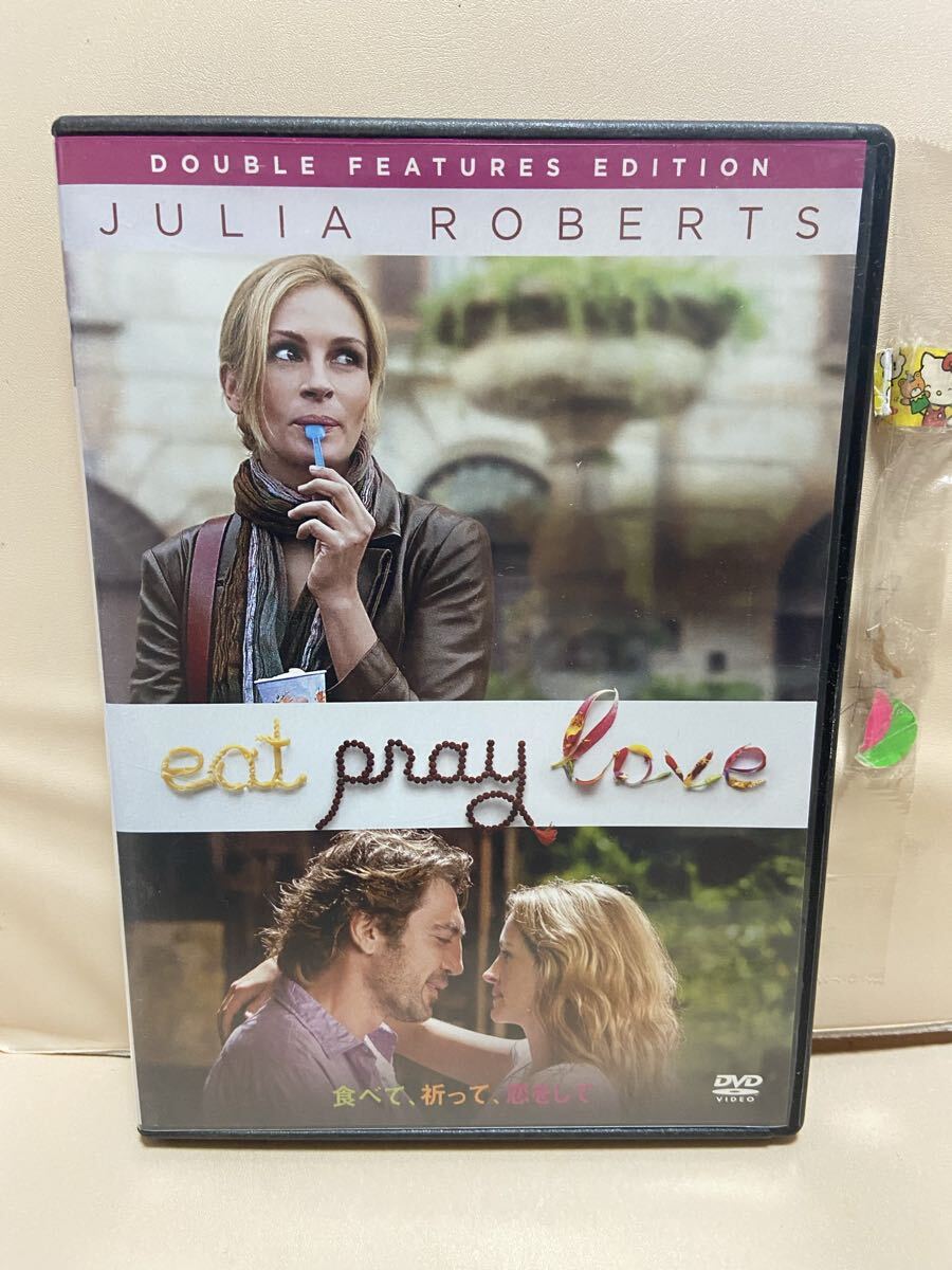 【食べて・祈って・恋をして】洋画DVD、映画DVD、DVDソフト(送料ゆうメール180円)拍卖