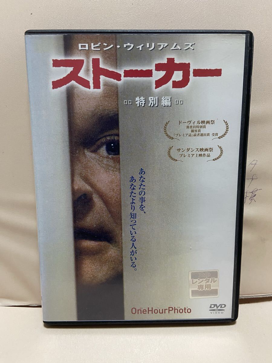 【ストーカー】洋画DVD、映画DVD、DVDソフト(送料ゆうメール180円)レンタル版拍卖