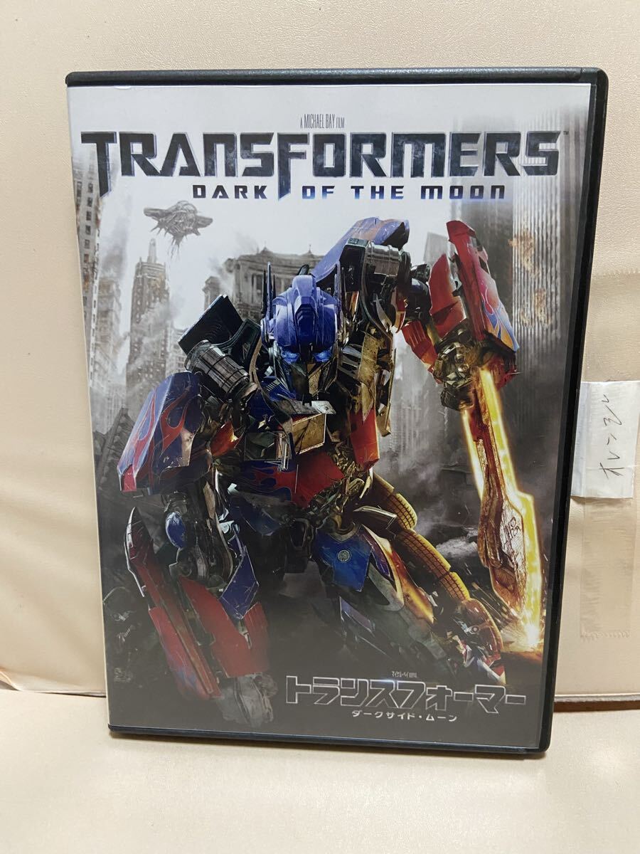 【トランスフォーマー★ダークサイド・ムーン】洋画DVD、映画DVD、DVDソフト(送料ゆうメール180円)拍卖