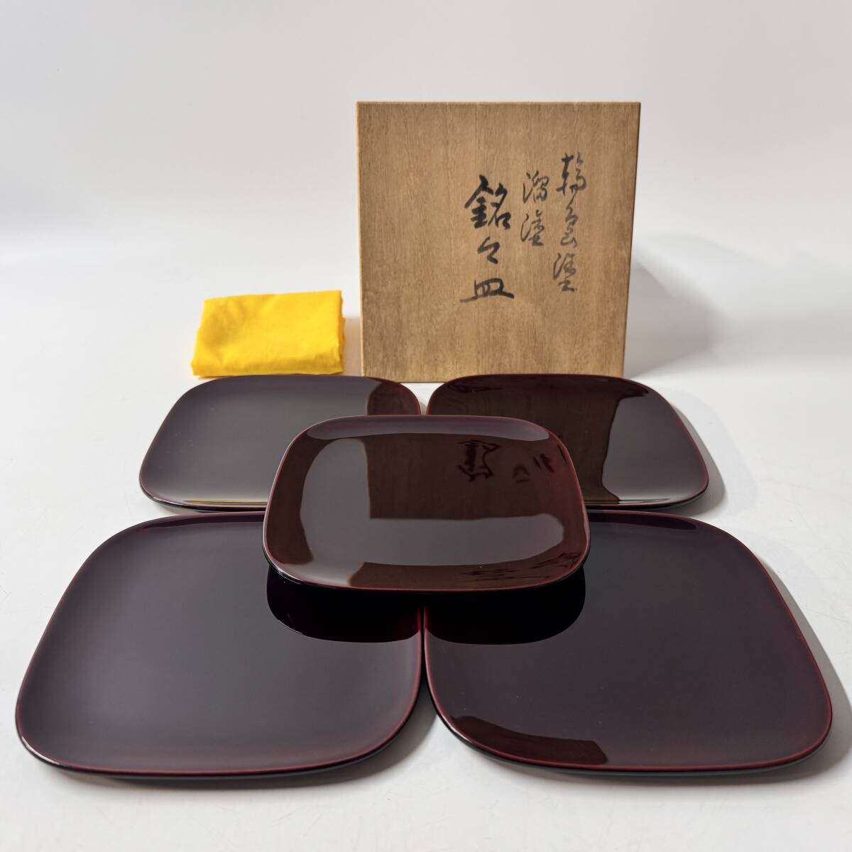 【63906Q】未使用 漆芸漆器 輪島塗 溜塗 工房作家名不明 銘々皿 四方皿 菓子器 木製 茶道具 共箱 共布 経年保管品 現状品 拍卖