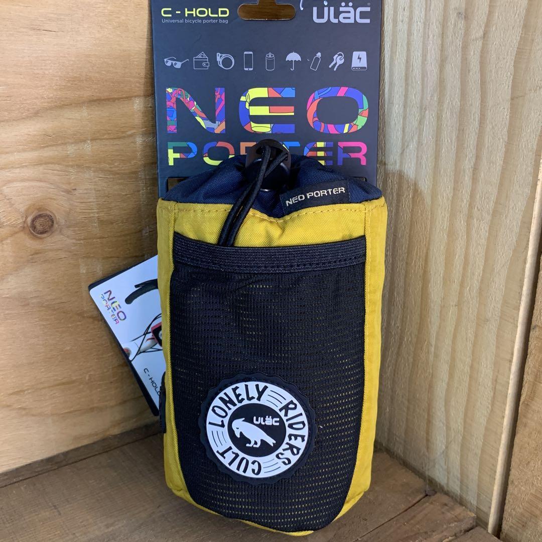 【新品】ULAC C-HOLD ステムバッグ 1.0L イエロー拍卖