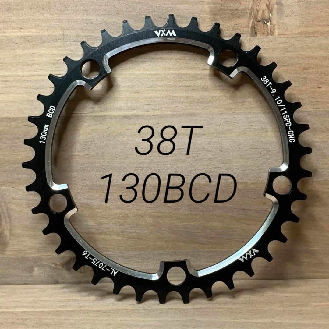 【新品】ナローワイド チェーンリング 38T 130BCD シングル カスタム拍卖