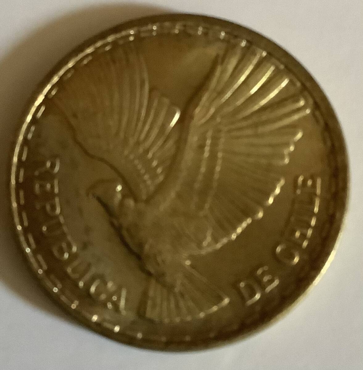 チリ 1970年 はやぶさ図黄銅貨 未使用拍卖