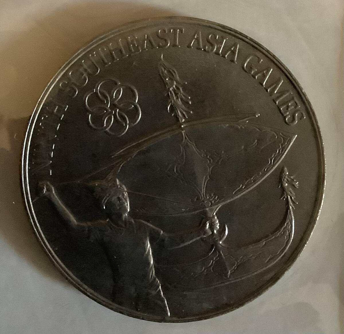 マレーシア 1977年 アジア競技公式記念貨 未使用拍卖