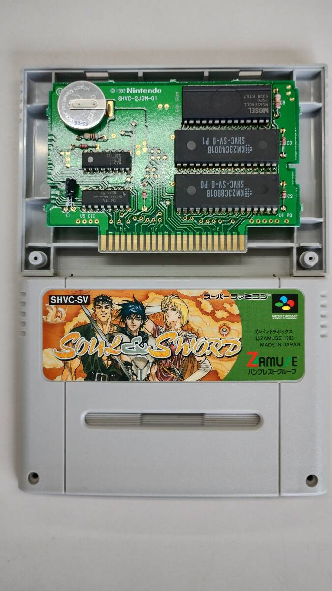 SFC ソウル&ソード Sowl&SWORD 中古品 正規品 動作確認済 スーパーファミコン拍卖