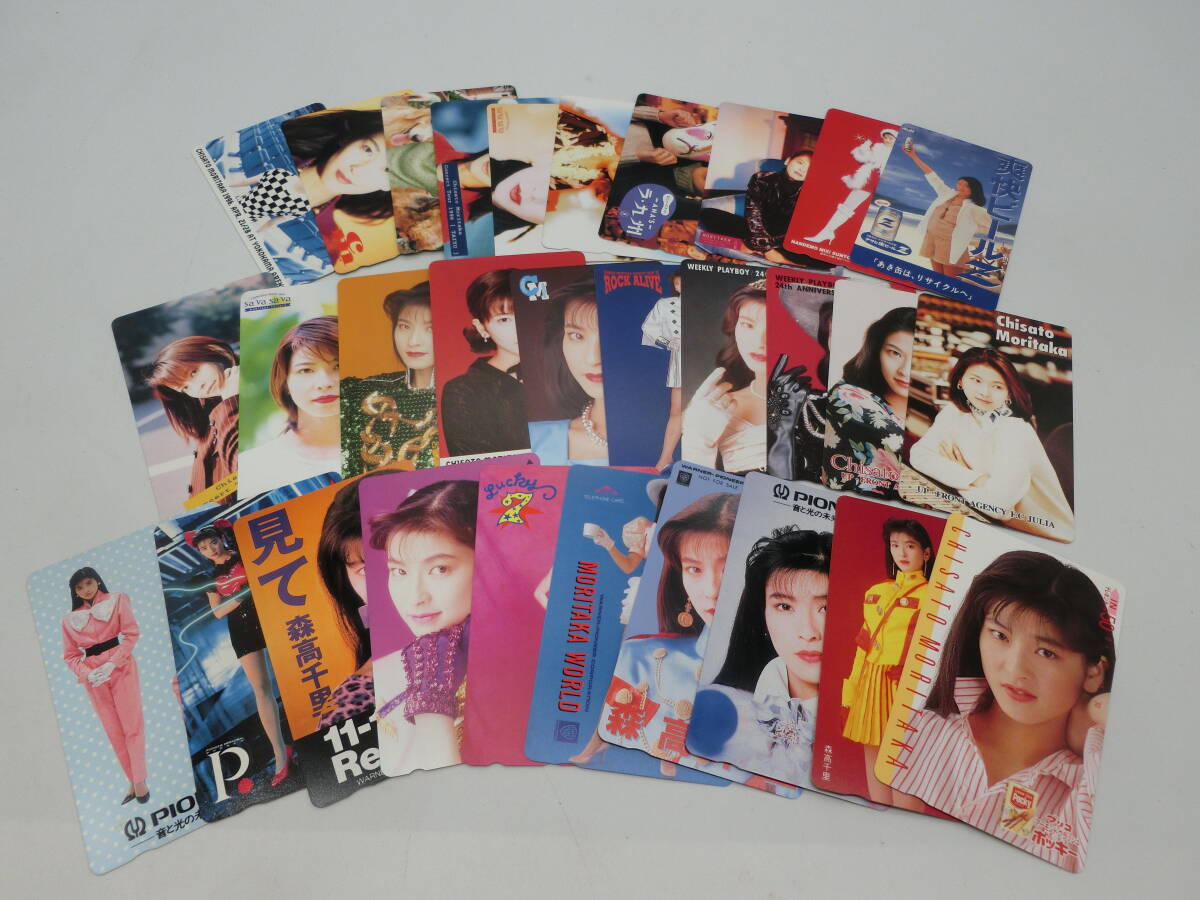 K9778◆森高千里 テレカ 30種30枚セット 未使用 50度数 テレホンカード 歌手 アイドル グリコポッキー パイオニア ANAなど拍卖