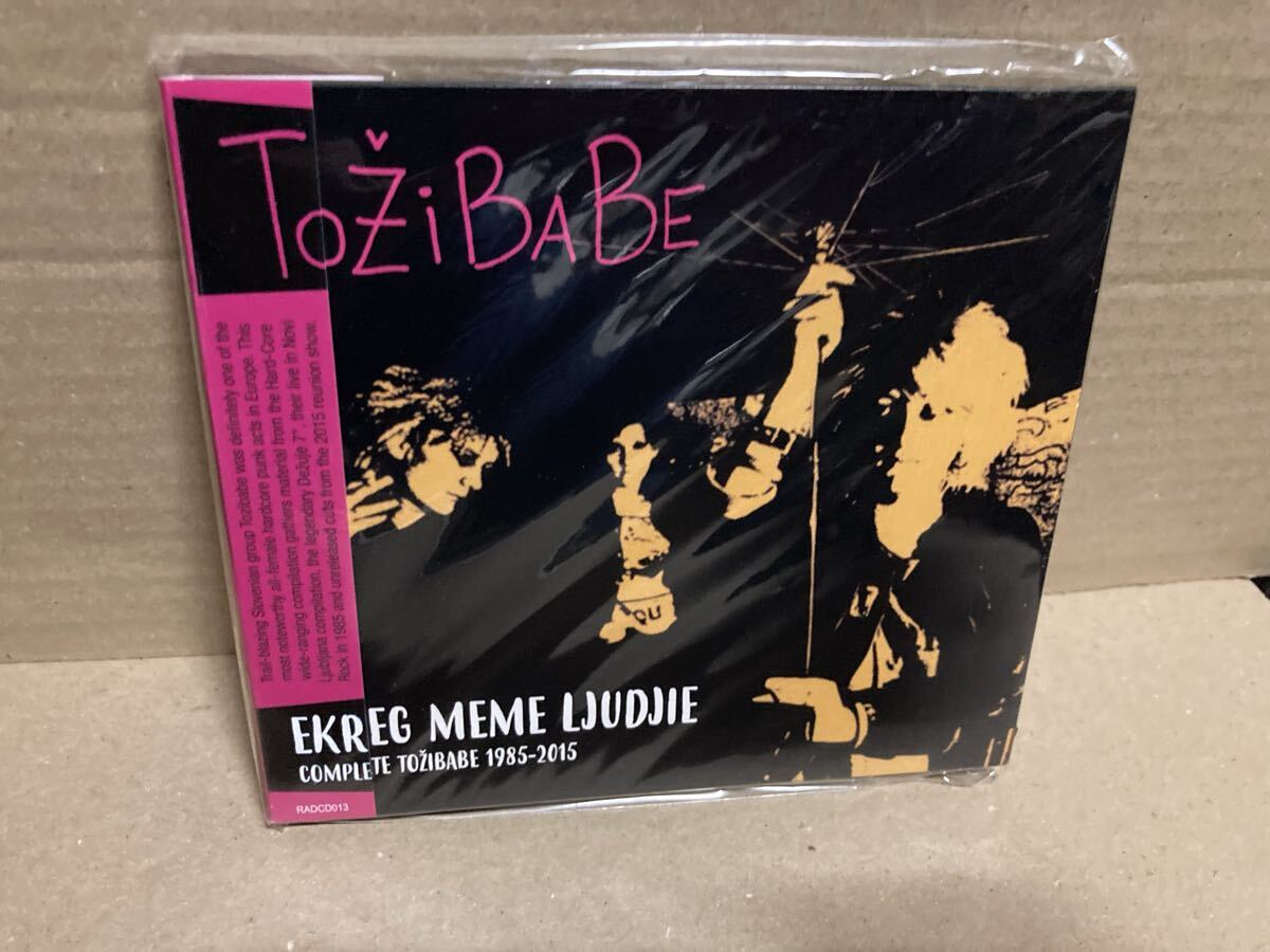 TOZIBABE【EKREG MEME LJUDJIE 1985-2015】 PUNK/HARDCORE/KBD/パンク天国/SLITS/CRASS拍卖