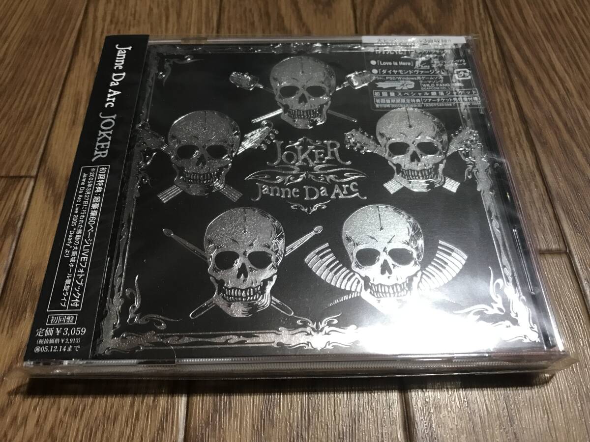 ★新品未開封★Janne Da Arc ジャンヌダルク★アルバム「JOKER」初回限定盤★60ページLIVEフォトブック付★yasu Acid Black Cherry拍卖