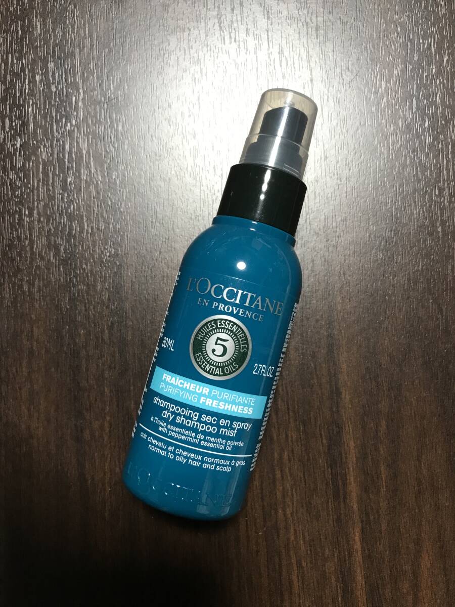 ★新品未使用★L'OCCITANE ロクシタン★ファイブハーブス ピュアフレッシュネス ドライシャンプーミスト★直営店購入拍卖