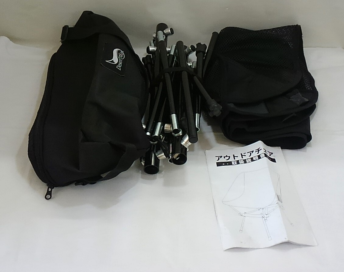 【丸-1951】(TK)Desert Fox アウトドアチェア/収納袋付/黒/折りたたみ椅子/中古(IT)拍卖