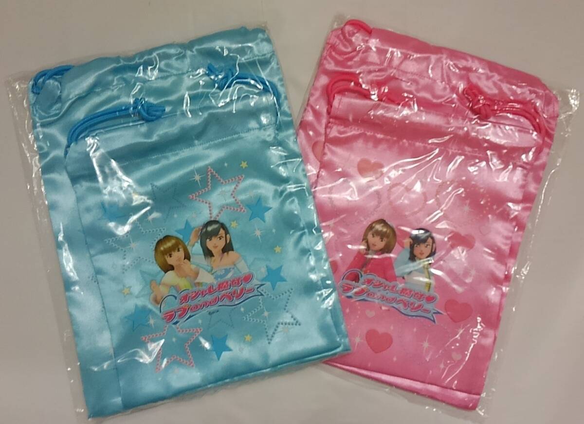 【丸-2023】★当時物★★未使用■オシャレ魔女ラブ&ベリー かわいい 巾着【2種×2セット(ピンク・水色)計4枚】■平成レトロ■SEGA(IS)拍卖