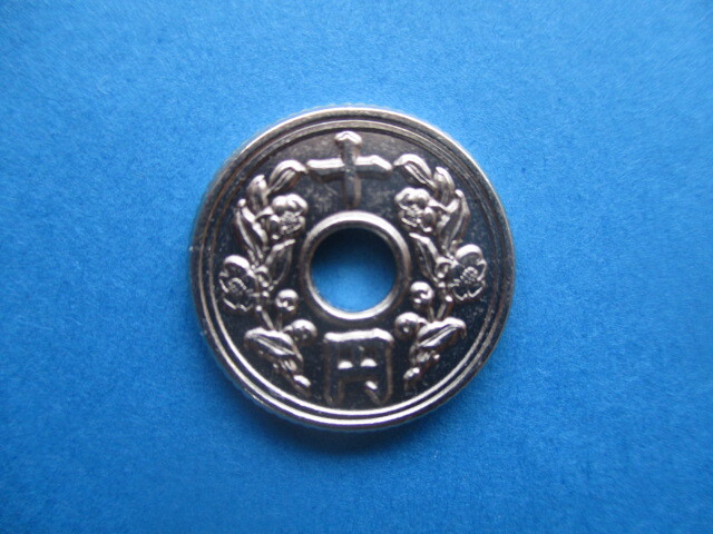 <試鋳貨幣>不発行十円白銅貨 昭和二十六年拍卖