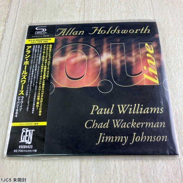 1JC5 未開封 CD / アラン・ホールズワース / i.o.u. Live 1984 / Paul Williams拍卖