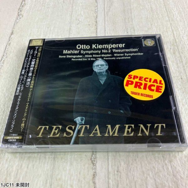 1JC11 未開封 CD / マーラー 交響曲第2番 復活 / クレンペラー / ウィーン交響楽団 / Testament拍卖