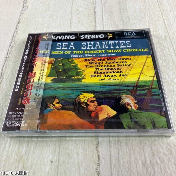 1JC10 未開封 CD / シー・シャンティーズ 海の男の歌 / ロバート・ショウ合唱団 / RCA拍卖