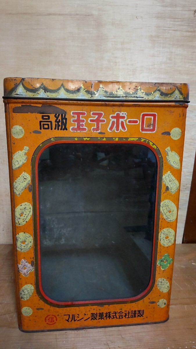 マルシン製菓 高級玉子ボーロ 一斗缶 ガラスケース 空き缶 昭和 レトロ拍卖