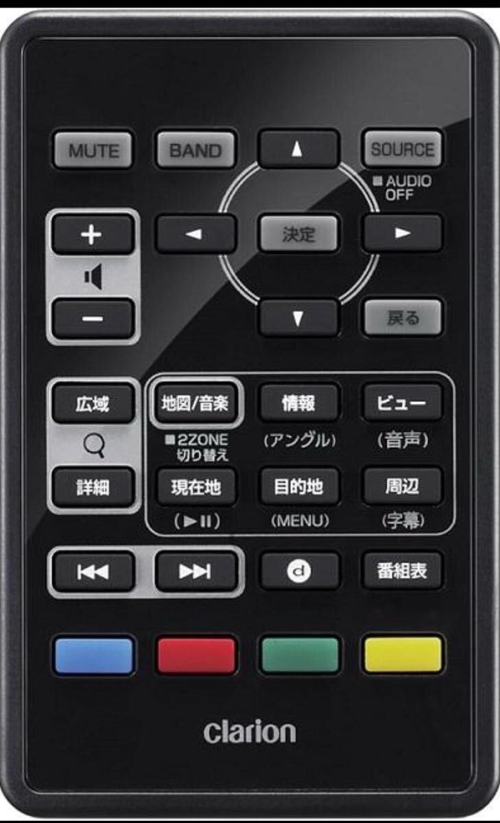 RCB-216-500 Clarion クラリオン AV-Navi用  リモコン クラリオン カーナビ 拍卖