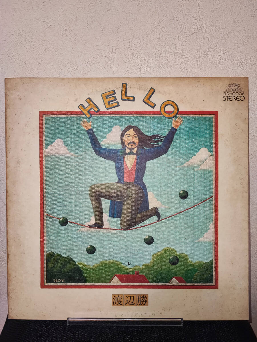 見本盤 冊子付 渡辺勝 ハロー Hello Flying Dog FLD-10006 citypop シティポップ はちみつぱい 村上秀一 佐藤博 土岐英史 SAMPLE サンプル拍卖