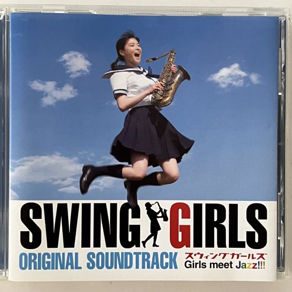 B35779 CD(中古)SWING GIRLS オリジナル・サウンドトラック拍卖