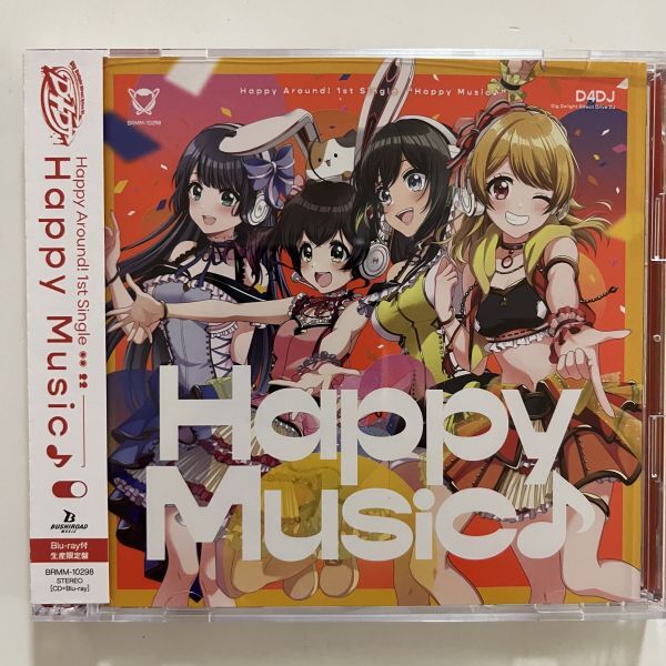 B35865 CD(中古)Happy Music♪【Blu-ray付生産限定盤】 Happy Around!拍卖
