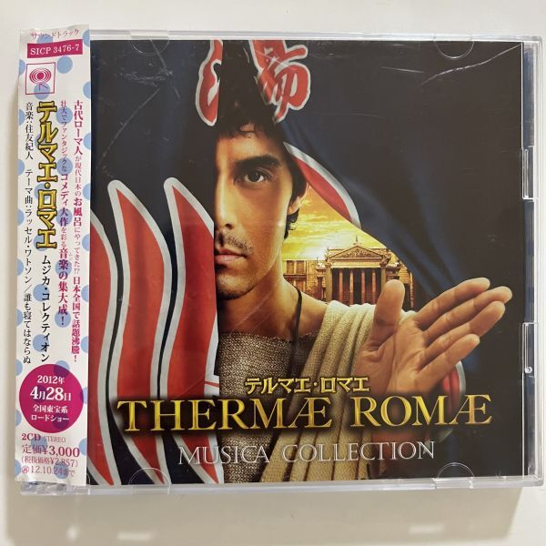 B35871 CD(中古)映画 テルマエ・ロマエ ムジカ・コレクティオン拍卖
