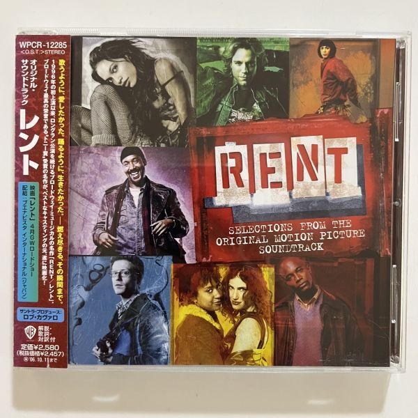 B35873 CD(中古)オリジナル・サウンドトラック レント RENT拍卖