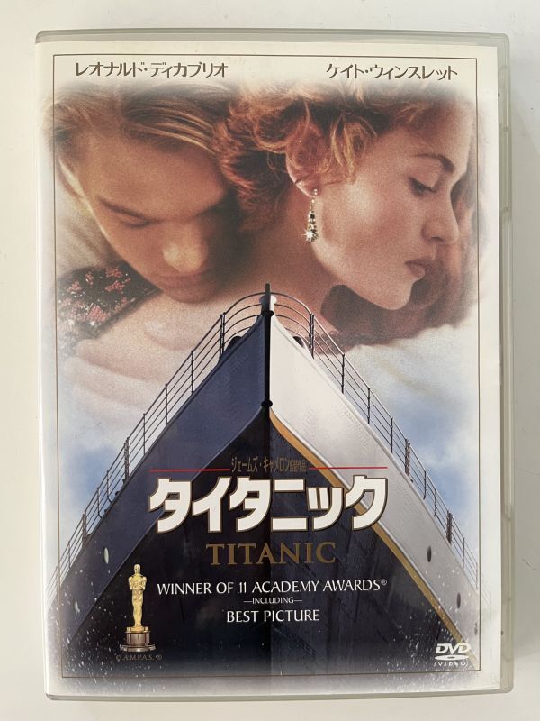 B35802 中古DVD(セル版)タイタニック レオナルド・ディカプリオ , ケイト・ウィンスレット拍卖