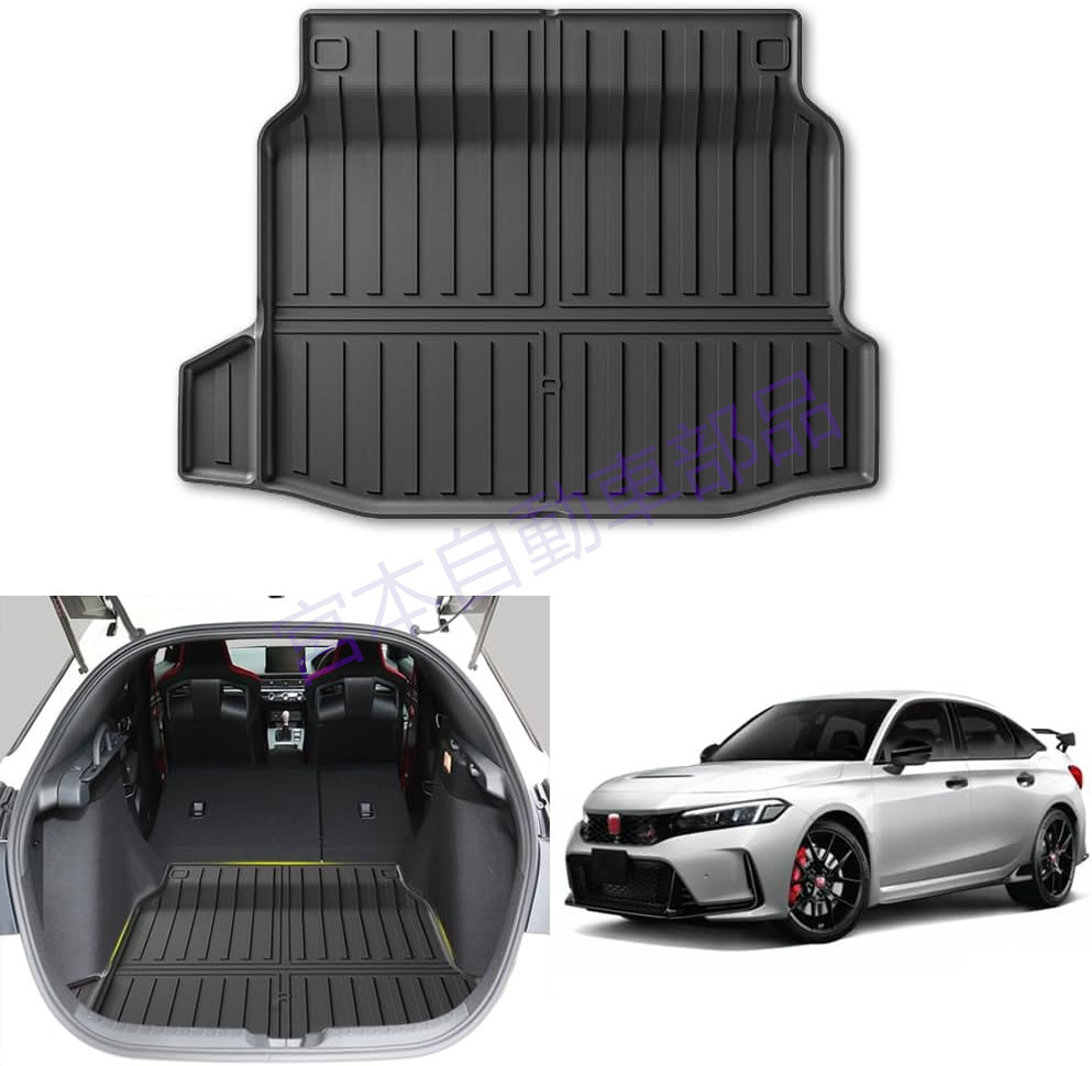 ホンダ シビック FL系 FL1・FL4・FL5 (2021年9月〜) 車用ラゲッジマット トランクドア トランク マット ラゲッジカバー 防水傷防滑り防止拍卖