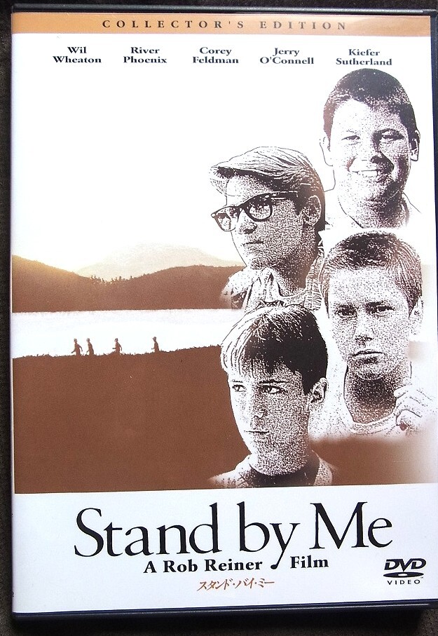 スタンドバイミー DVD コレクターズエディション 映像・音声特典&おまけDVD付  Stand by me collector's edition拍卖