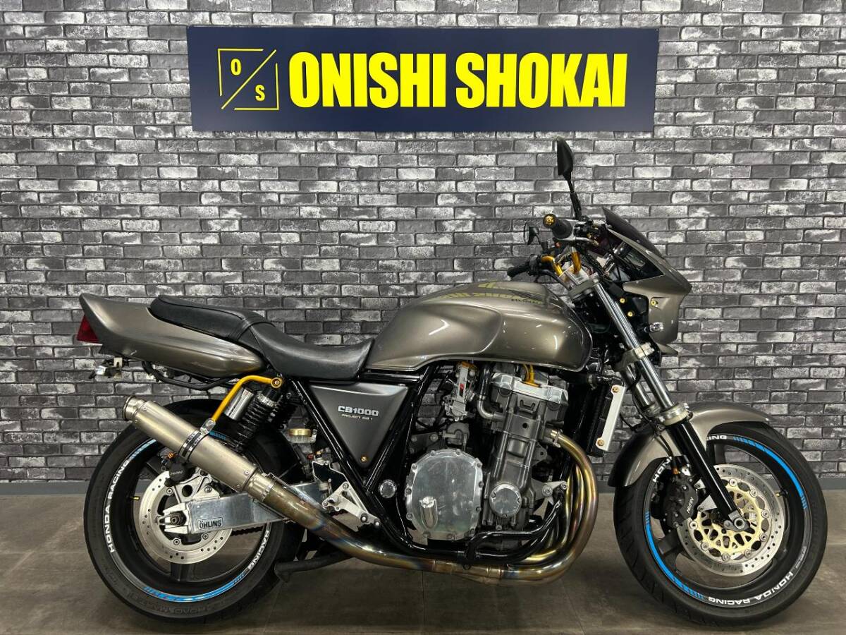 ☆ホンダ CB1000Super Four 大阪から 大西商会拍卖