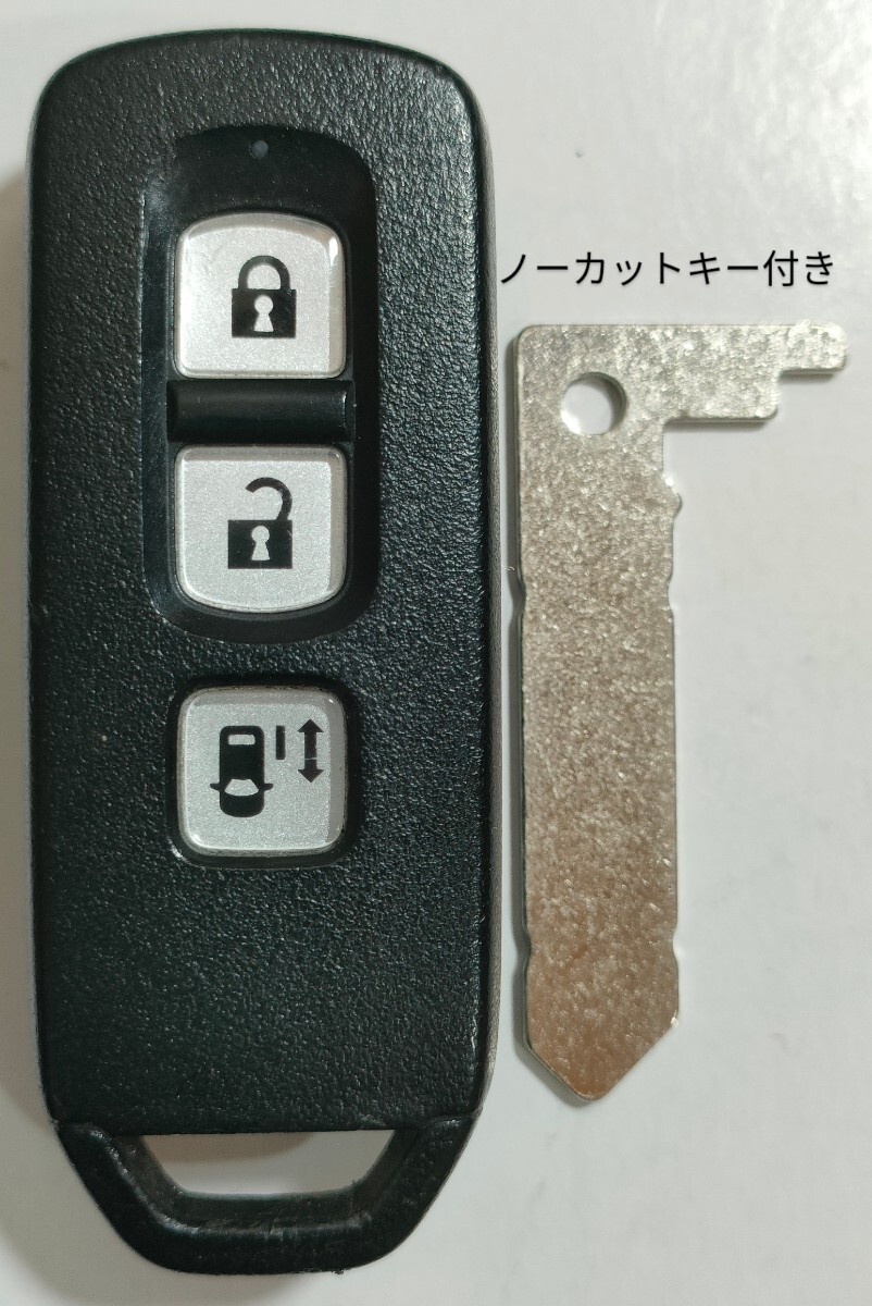 ホンダ 純正 スマートキー3ボタンN-BOX JF1 JF2 007YUUL0754ノーカットキー付き新品電池付き②拍卖