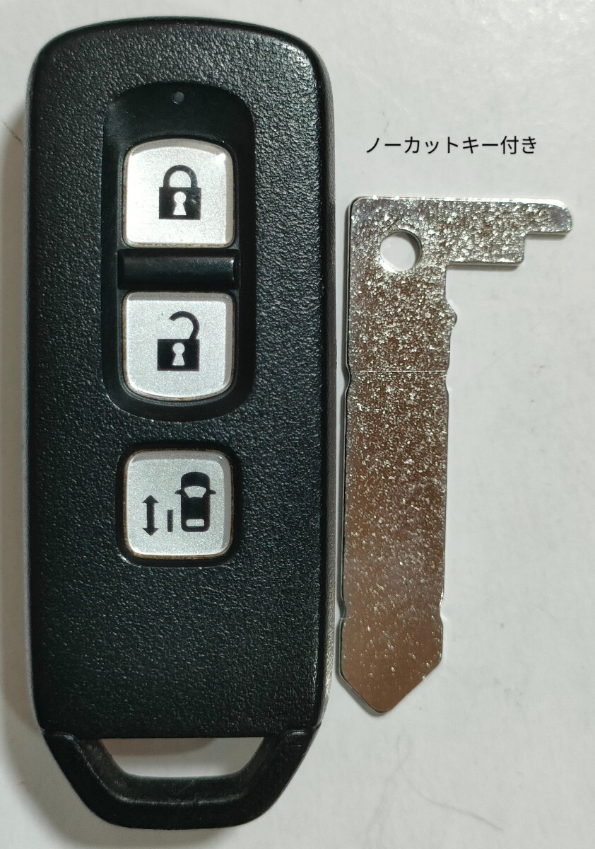 ホンダ 純正 スマートキー3ボタンN-BOX JF1 JF2 007YUUL0754ノーカットキー付き新品電池付き③拍卖