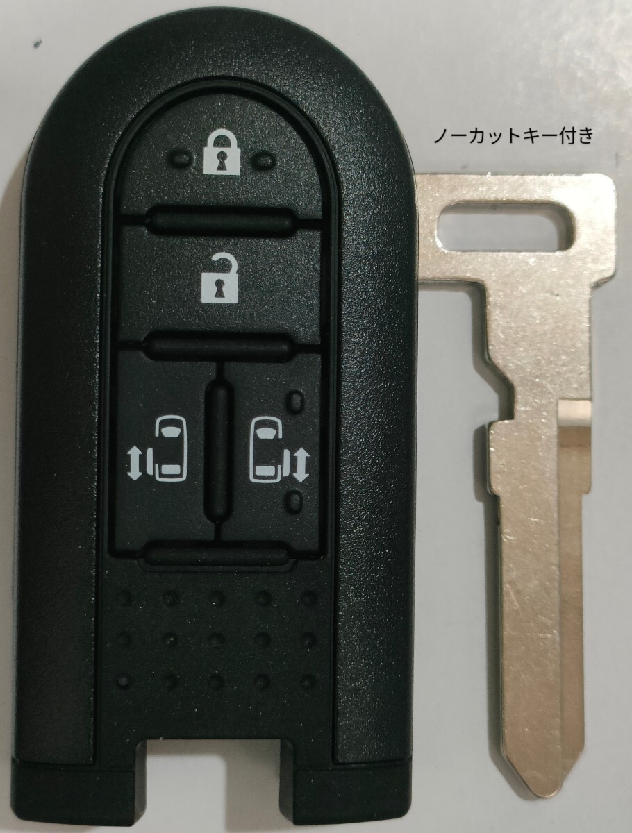 ダイハツ純正スマートキー4ボタン タント  キャンバス ウェイク トール007AC0154 2EE−00608BA ノーカットキー付き 新品電池付き 8拍卖