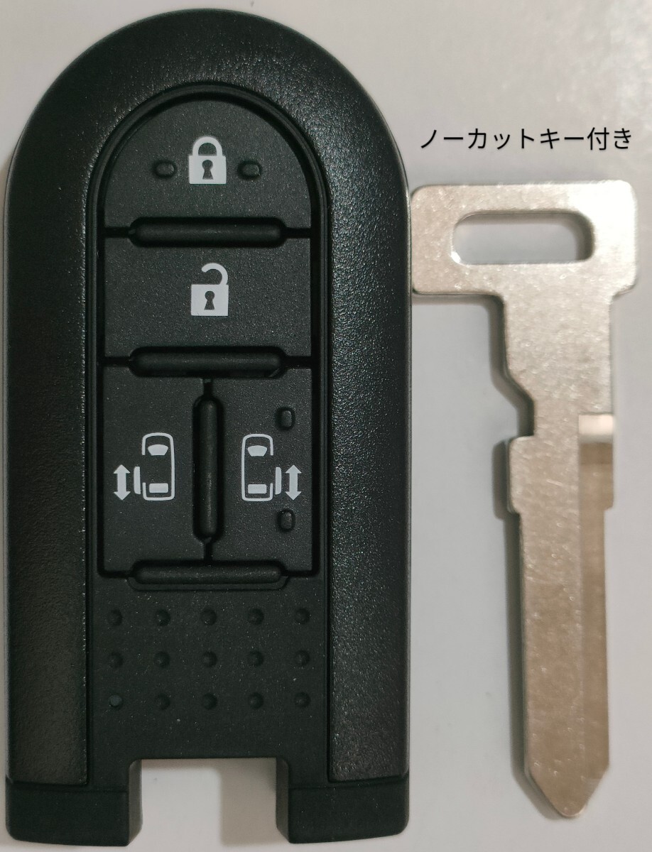 ダイハツ純正スマートキー4ボタン タント キャンバス ウェイク トール007AC0154 2EE−02379AA ノーカットキー付き 新品電池付き 7拍卖