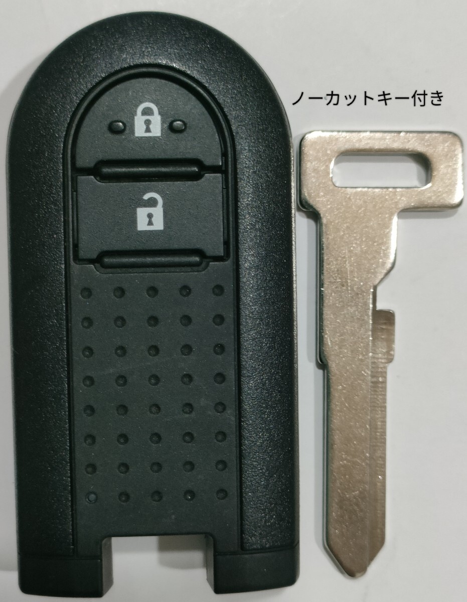 ダイハツ純正スマートキー2ボタン タント キャンバス ウェイク トール 007AC0154 2EE−00608BA ノーカットキー付き 新品電池付き 21拍卖