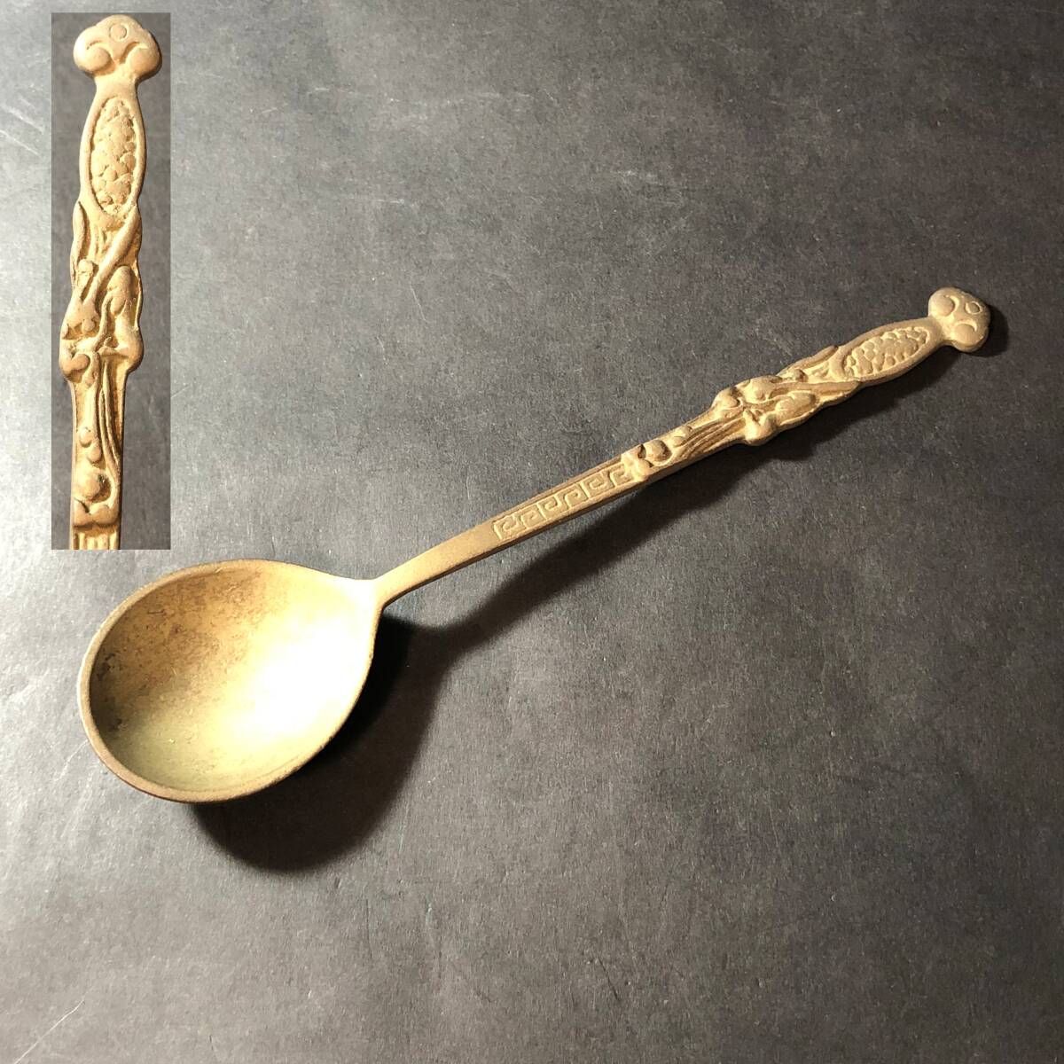 アンティーク 古道具 中国古玩 アロワナ龍文飾 スプーン スッカラ カトラリー ブロカント アンティーク雑貨拍卖
