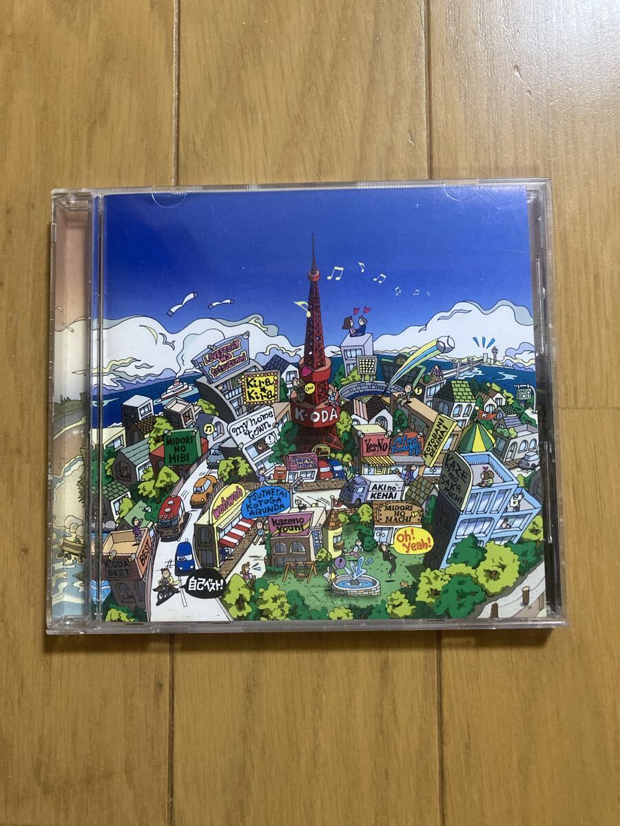 ○《帯無》ベスト【小田和正】『自己ベスト』CD 拍卖