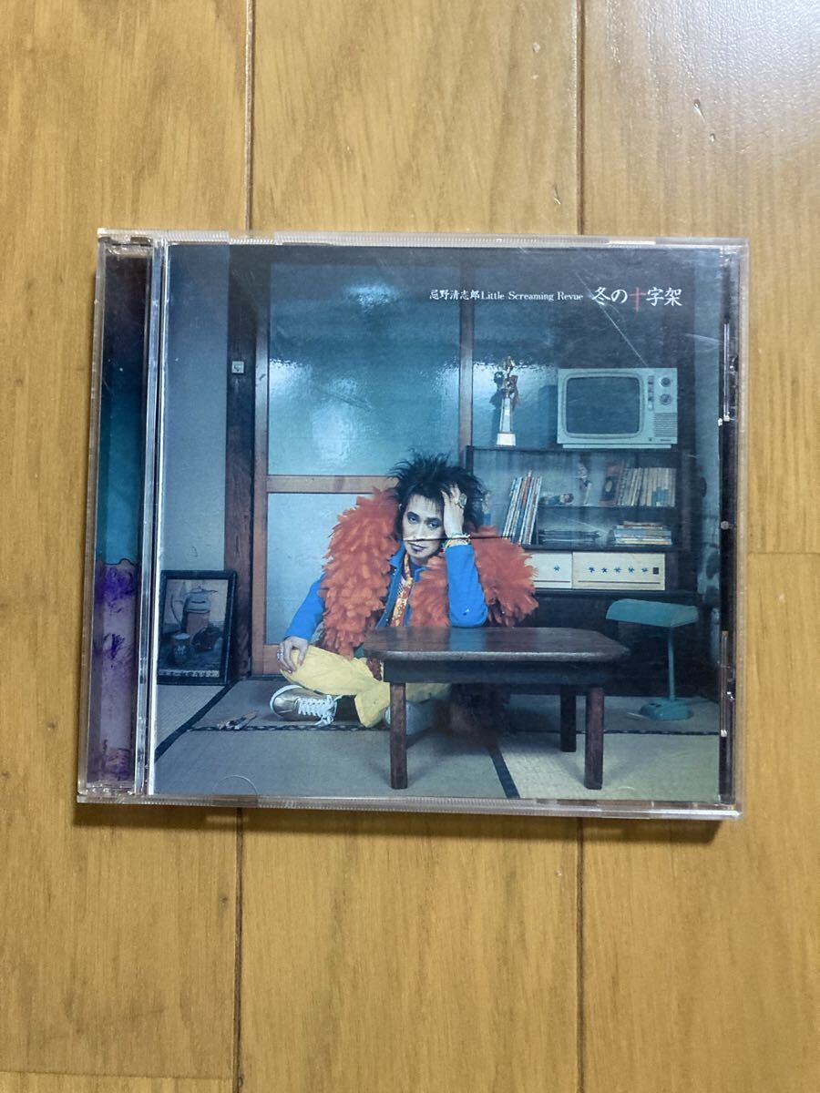 ○《帯付》【忌野清志郎Little Screaming Revue】『冬の十字架』CD拍卖