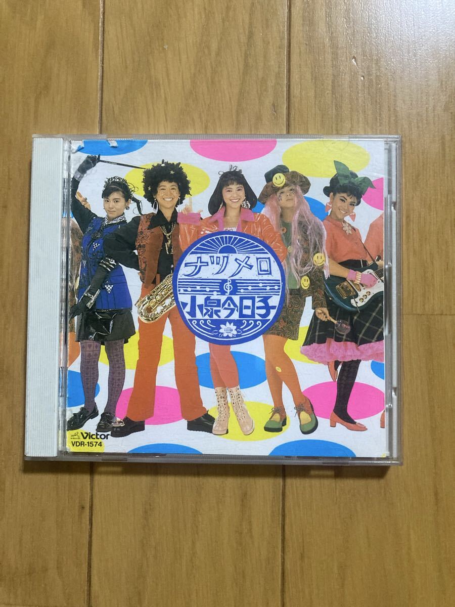 ○《帯無》カヴァー【小泉今日子】『ナツメロ』CD拍卖