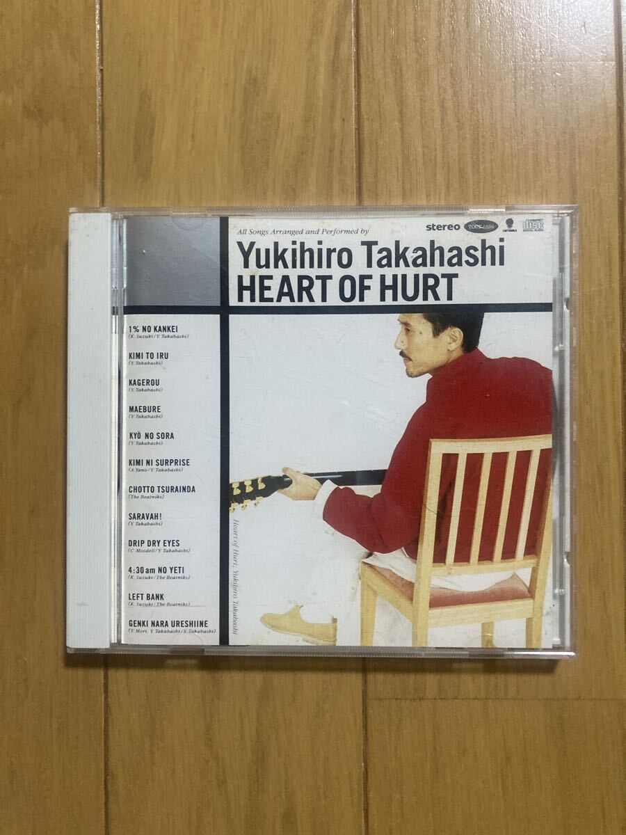 ○《帯無》セルフ・カヴァー【高橋幸宏】『HEART OF HURT』CD拍卖