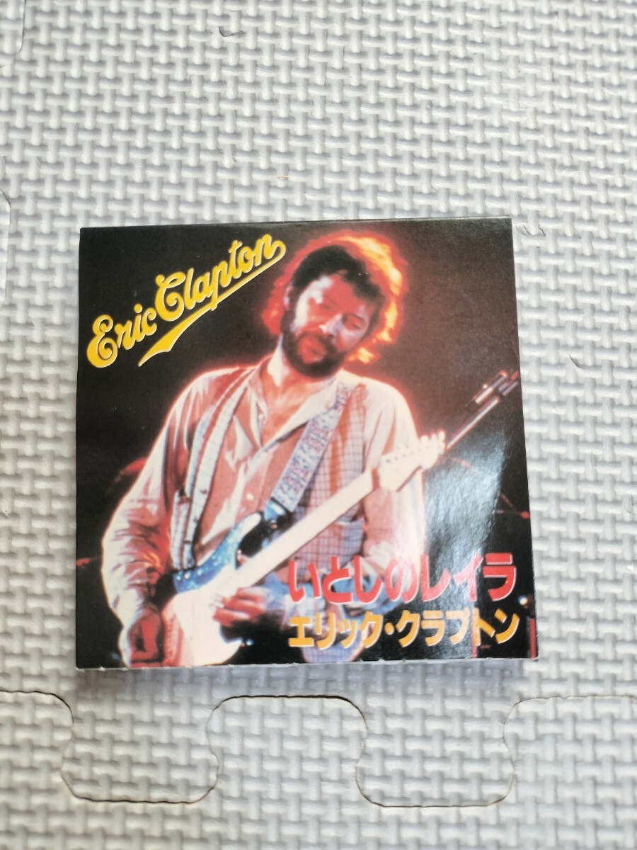 いとしのレイラ エリッククラプトン 8cm CD拍卖