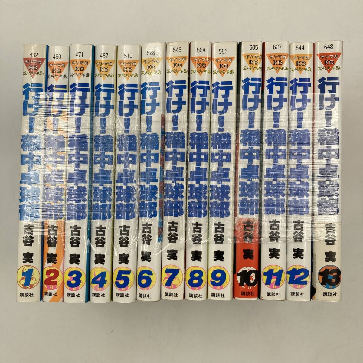 【中古/全巻セット】行け!稲中卓球部 1~13巻 全巻セット 古谷実 講談社拍卖