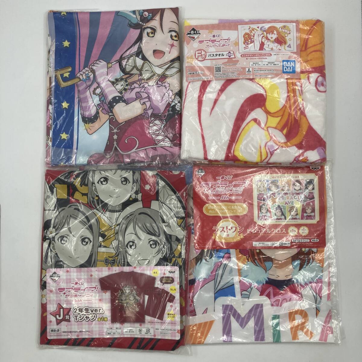 【未開封品】ラブライブ スーパースター!! サンシャイン Tシャツ バスタオル マルチクロス 4枚セット ラストワン賞 グッズ おまとめ拍卖