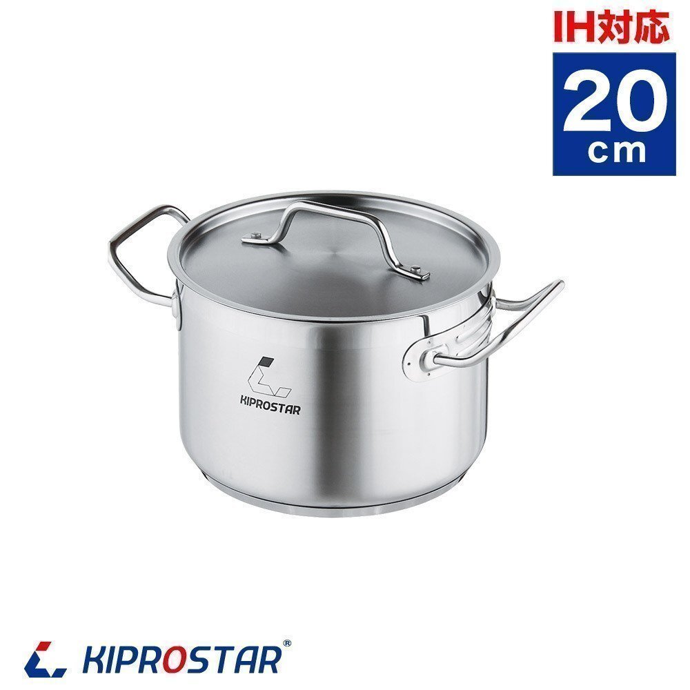 【新品】KIPROSTAR IH対応 業務用 ステンレス半寸胴鍋(蓋付) 20cm 寸胴鍋 両手鍋 ステンレス鍋拍卖