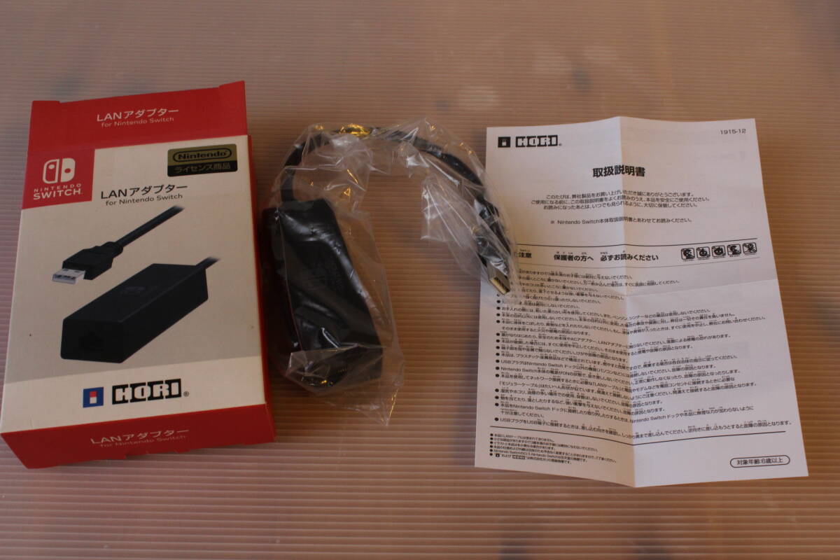 【終活品 未使用 ジャンク】HORI LANアダプター for Nintendo Switch ニンテンドースイッチ 有線拍卖