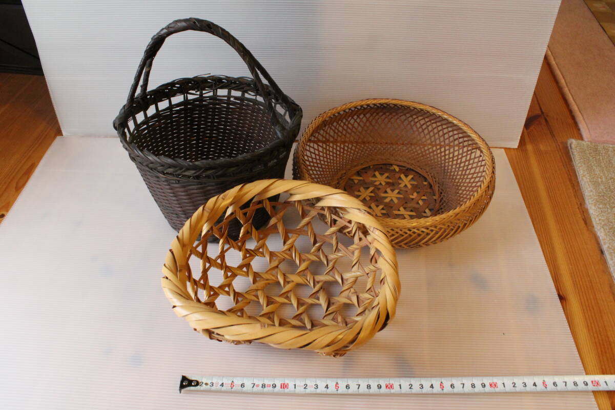 【終活品 ジャンク】 籐製品 かご 3点セット 竹工芸・インテリア・鉢入れ・物入れ拍卖