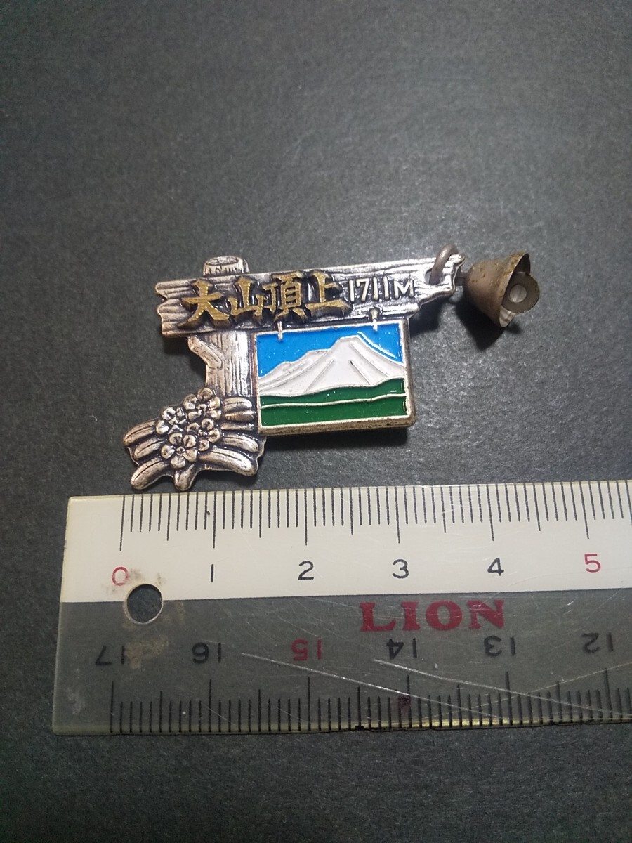 【終活品 ジャンク】日本百名山 大山 1701m 登山記念 ピンバッジ拍卖