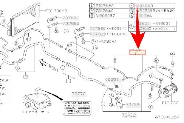 ★新品★ スバル純正 SUBARU サンバーT12 高圧配管 エアコンホースASSY拍卖